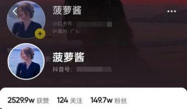 菠萝酱爆料视频在线观看,热门爆料视频在线观看精彩瞬间