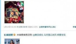 娱乐圈深度爆料私下关注,私下关注背后的惊人真相